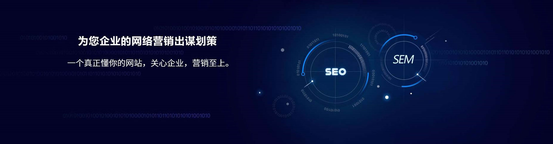 坪林sem托管