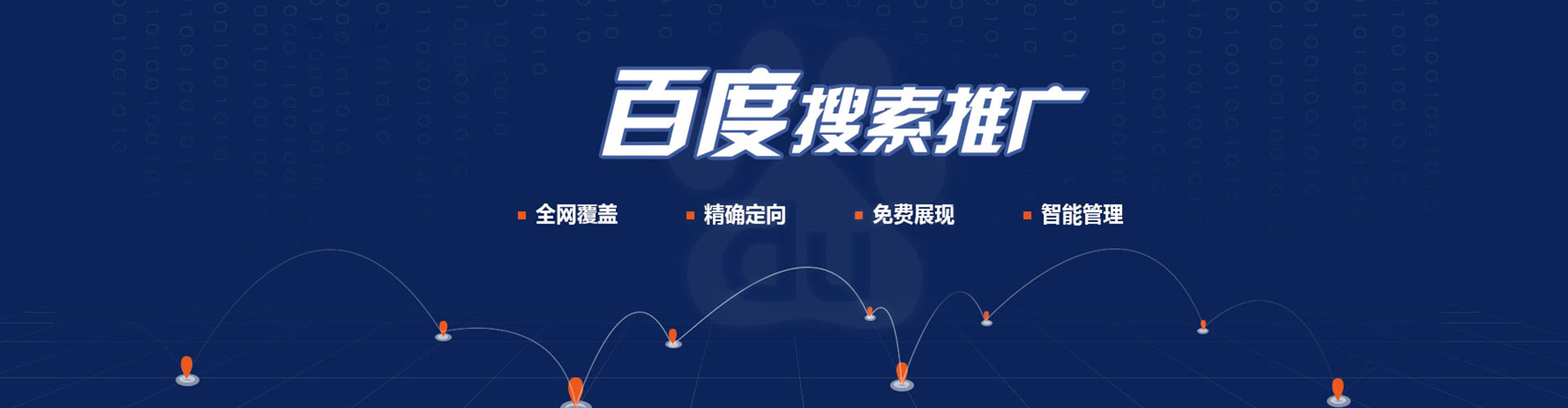 坪林sem开户