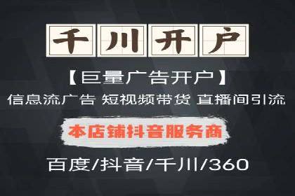 百度竞价推广公司案例：企业营销难题破解